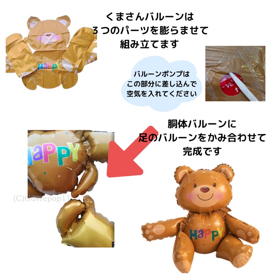 浮かせてお届け バルーン 浮く風船 ハート ヘリウムガス入り ibrex