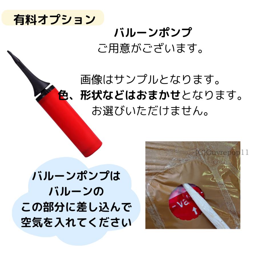浮かせてお届け バルーン 浮く風船 ハート ヘリウムガス入り ibrex