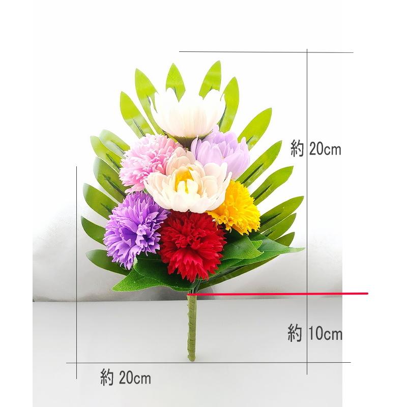 300円 海外並行輸入正規品 ソープフラワー お供え 花束 お盆 お彼岸 造花 フレグランスソープフラワー 仏花 仏壇 虹の橋 お悔やみ 菊 マム シャボン しゃぼん お供え花 お盆仏花