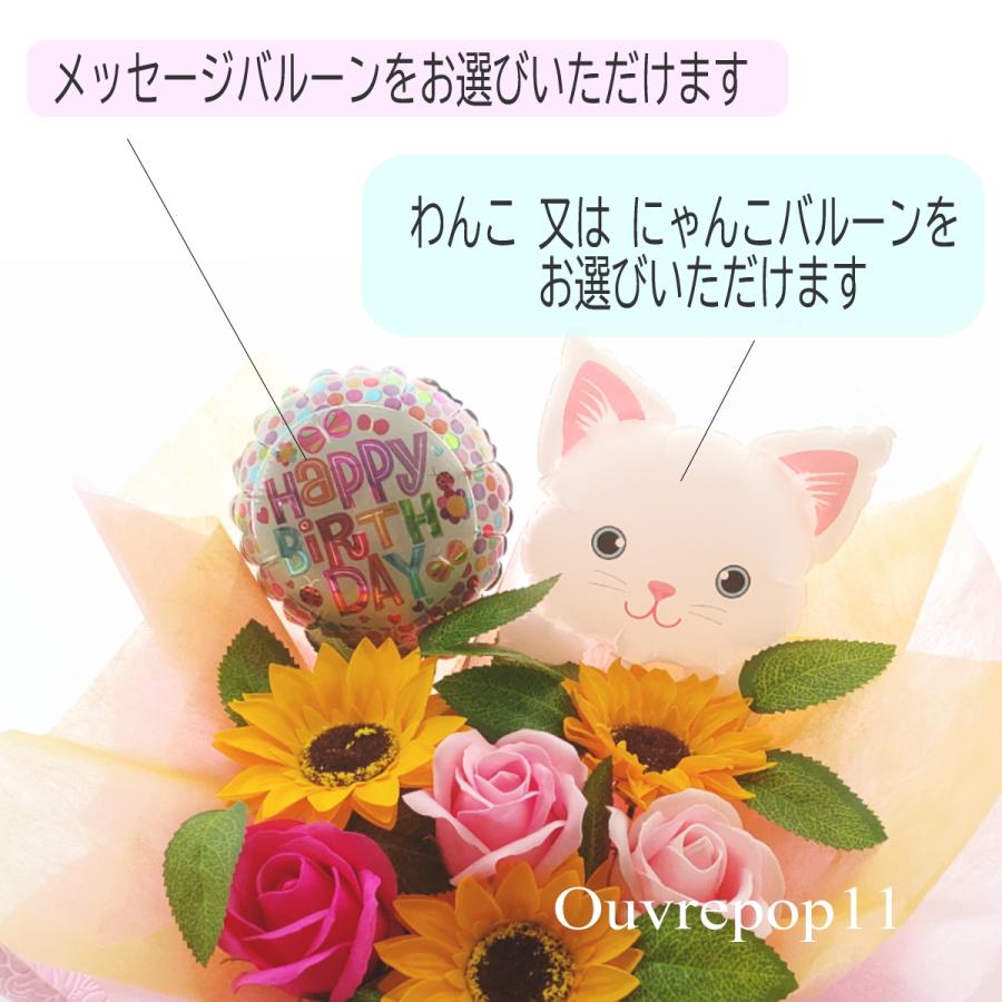 わわわ　バルーンアレンジ バルーンギフト　猫　生誕祭　推し　卓フラ 大人気の置き型 猫ちゃんフラワーアレンジ です カラー変更可能