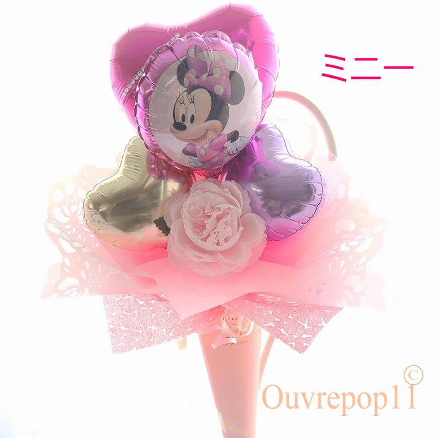 ディズニー ミッキー ミニー バルーンの花束 バルーン ミニブーケ 発表