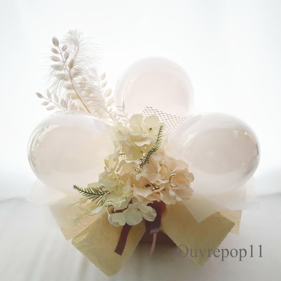 ナチュラル バルーンギフト くすみ 誕生日 結婚祝い 開店祝い 発表会