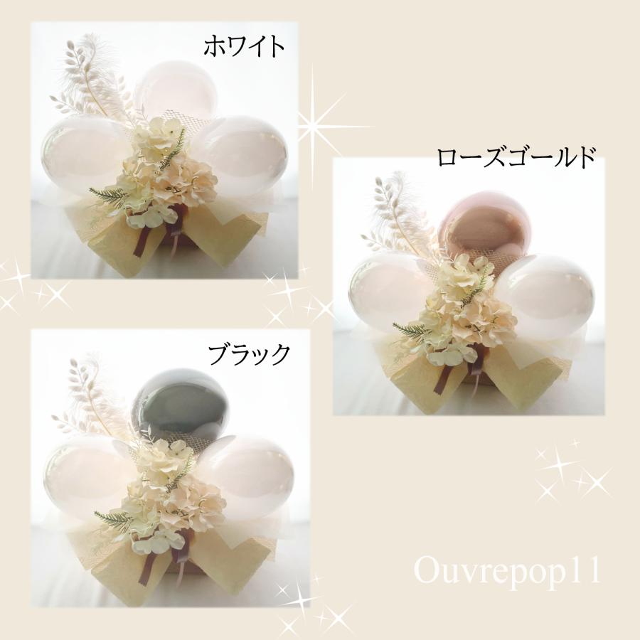 ナチュラル バルーンギフト くすみ 誕生日 結婚祝い 開店祝い 発表会