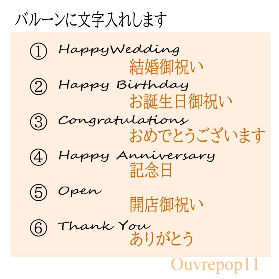 ナチュラル バルーンギフト くすみ 誕生日 結婚祝い 開店祝い 発表会