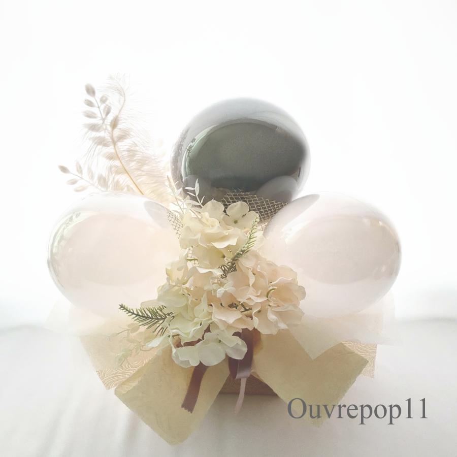 ナチュラル バルーンギフト くすみ 誕生日 結婚祝い 開店祝い 発表会