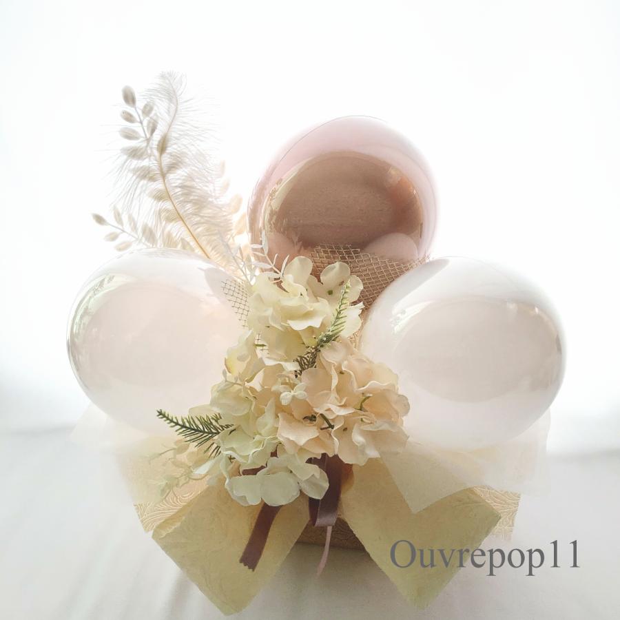 ナチュラル バルーンギフト くすみ 誕生日 結婚祝い 開店祝い 発表会
