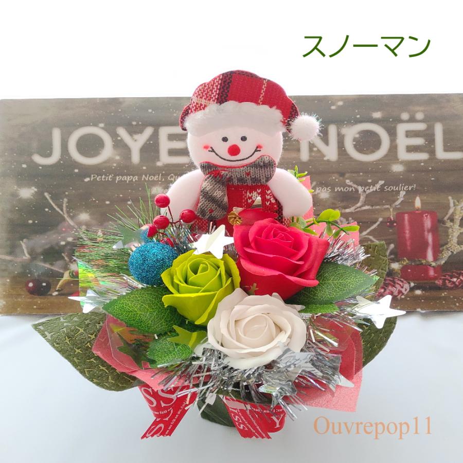 クリスマス トナカイ スノーマン サンタ のソープフラワーアレンジ
