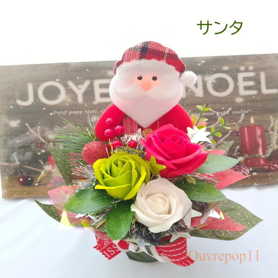 クリスマス トナカイ スノーマン サンタ のソープフラワーアレンジ