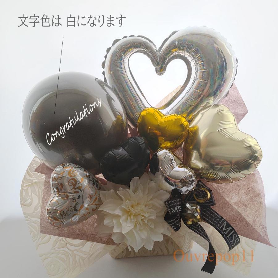 バルーンギフト バルーンフラワー 誕生日 結婚祝い 開店祝い 発表会
