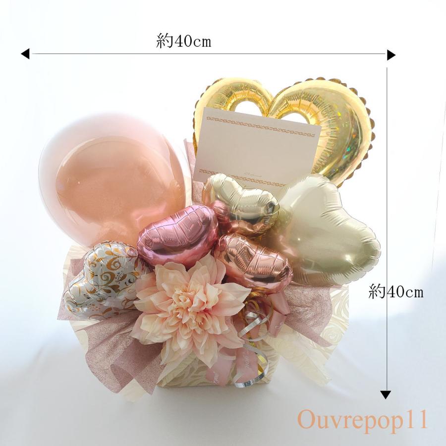 バルーンギフト バルーンフラワー 誕生日 結婚祝い 開店祝い 発表会