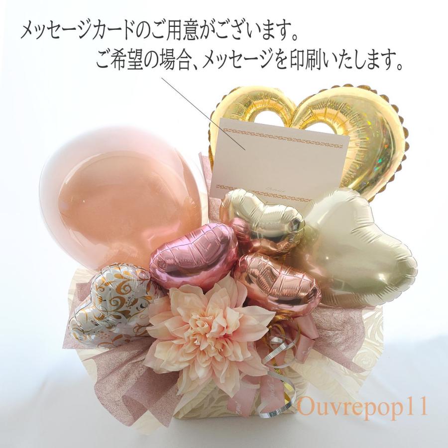 バルーンギフト バルーンフラワー 誕生日 結婚祝い 開店祝い 発表会