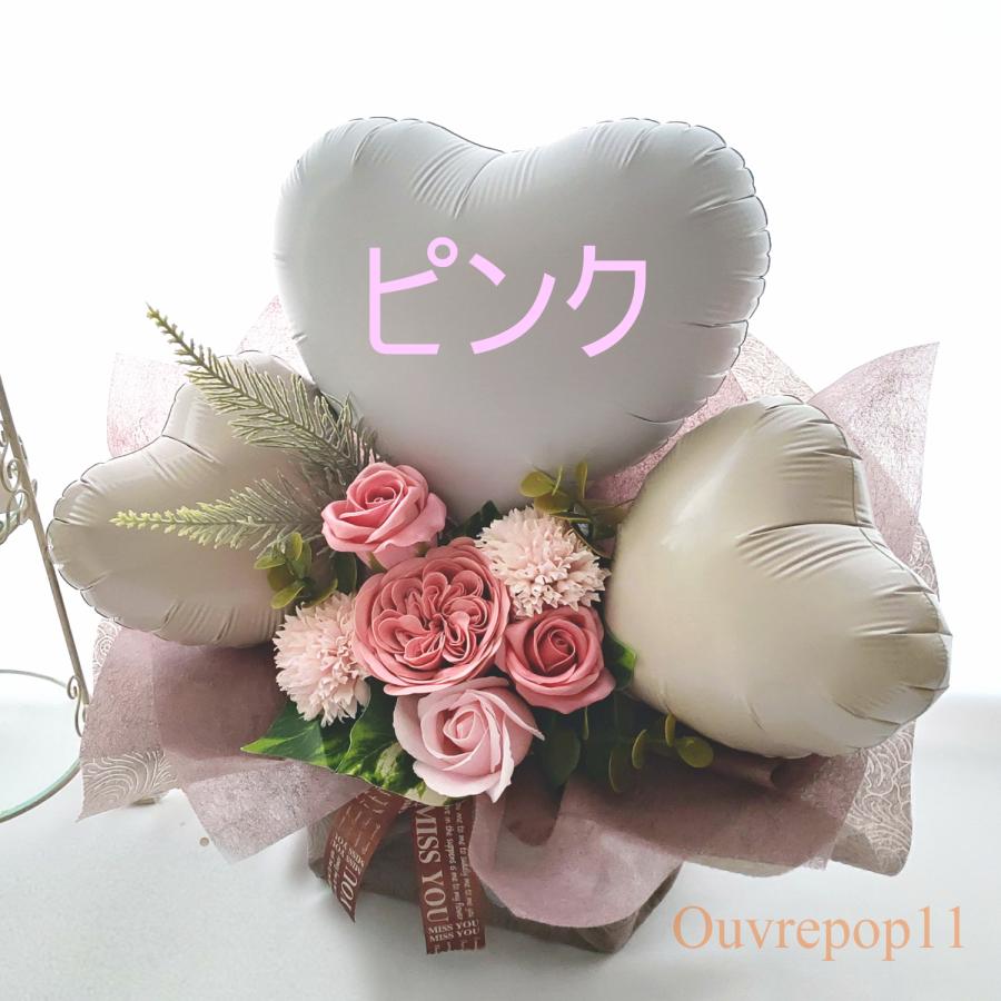 開店祝い　バルーンギフト　周年祝い　誕生日　入学　入園　誕生日 周年祝い バルーン ギフト 開店祝い 記念日 薔薇 オープン 名入れ