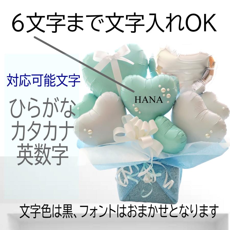 バルーンギフト ティファニーブルー 誕生日 発表会 結婚式 バルーン