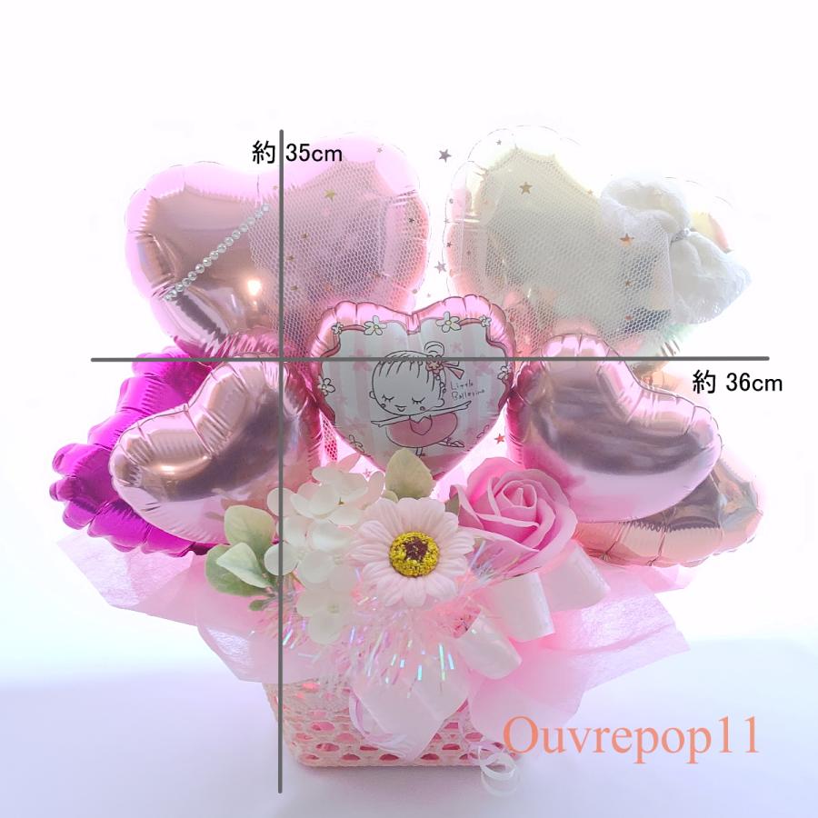 ソープフラワー バルーン アレンジ レースリボンが可愛い 誕生日 発表