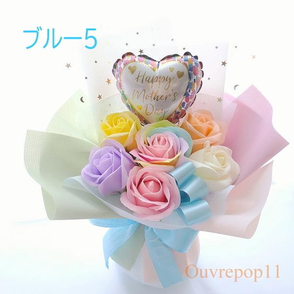 バルーンブーケ 誕生日 お祝い 花束 ギフト プレゼント 母の日 薔薇 レース 母の日 ソープフラワーと母の日バルーンのスタンディングブーケ 花束