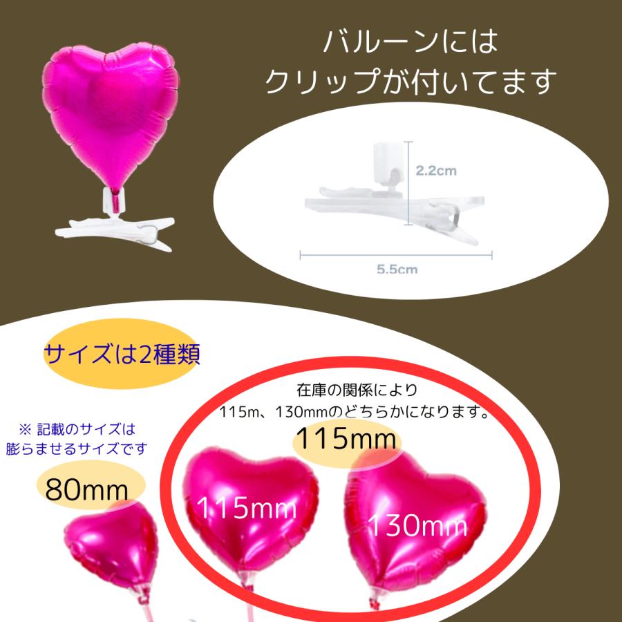 バルーン ヘアピン ヘアクリップ 【文字入れOK】 お誕生日 推し活 文化