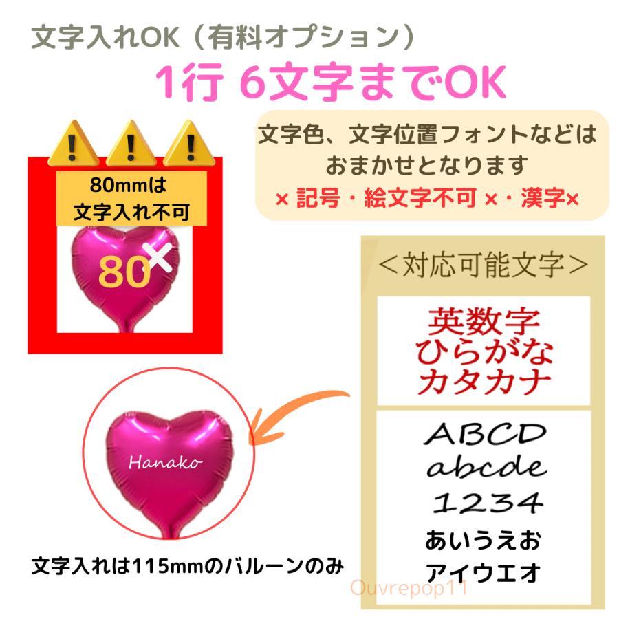 バルーン ヘアピン ヘアクリップ 【文字入れOK】 お誕生日 推し活 文化