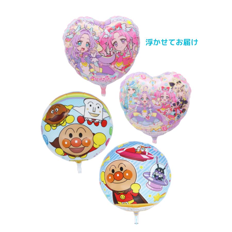浮かせてお届け 名探偵プリキュア アンパンマン バルーン 浮く風船