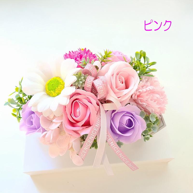 カラフル かわいいソープフラワー アレンジ 花 卓上 石鹸のお花