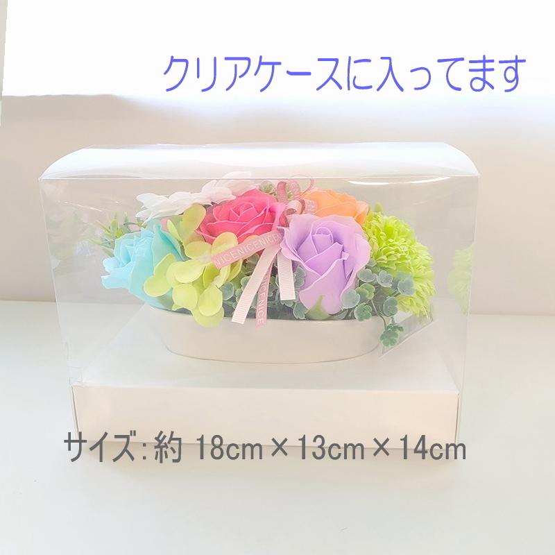 カラフル かわいいソープフラワー アレンジ 花 卓上 石鹸のお花
