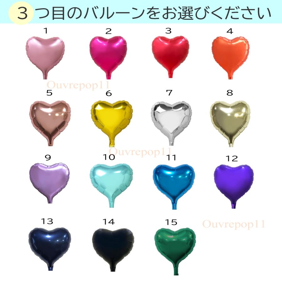 ジュエリーライト付 キラキラ バルーンアレンジ Ouvrepop11 メッセージ