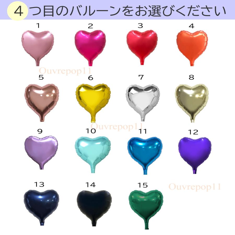 ジュエリーライト付 キラキラ バルーンアレンジ Ouvrepop11 メッセージ