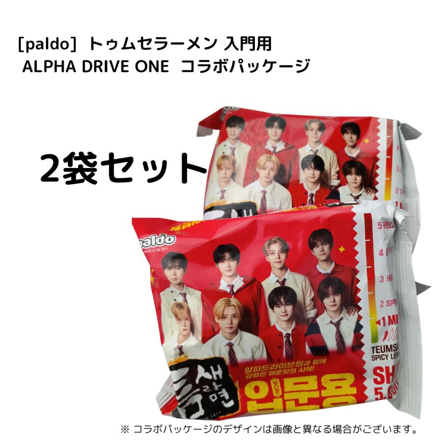 トゥムセラーメン 入門用 コラボパッケージ ALPHA DRIVE ONE ALD1