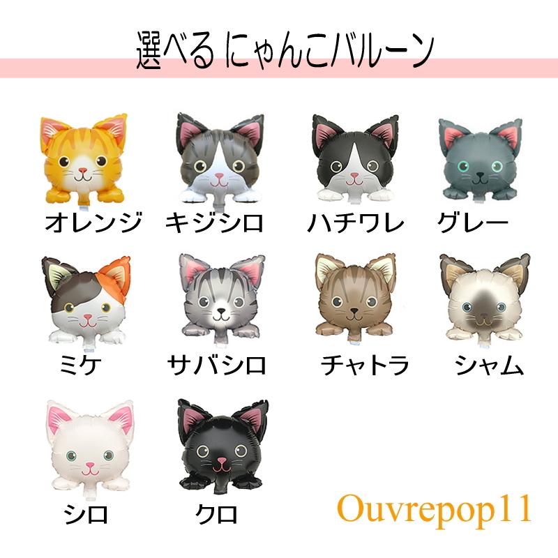 ソープフラワー イヌ ネコ 猫 犬 バルーン スタンディングブーケ 花束