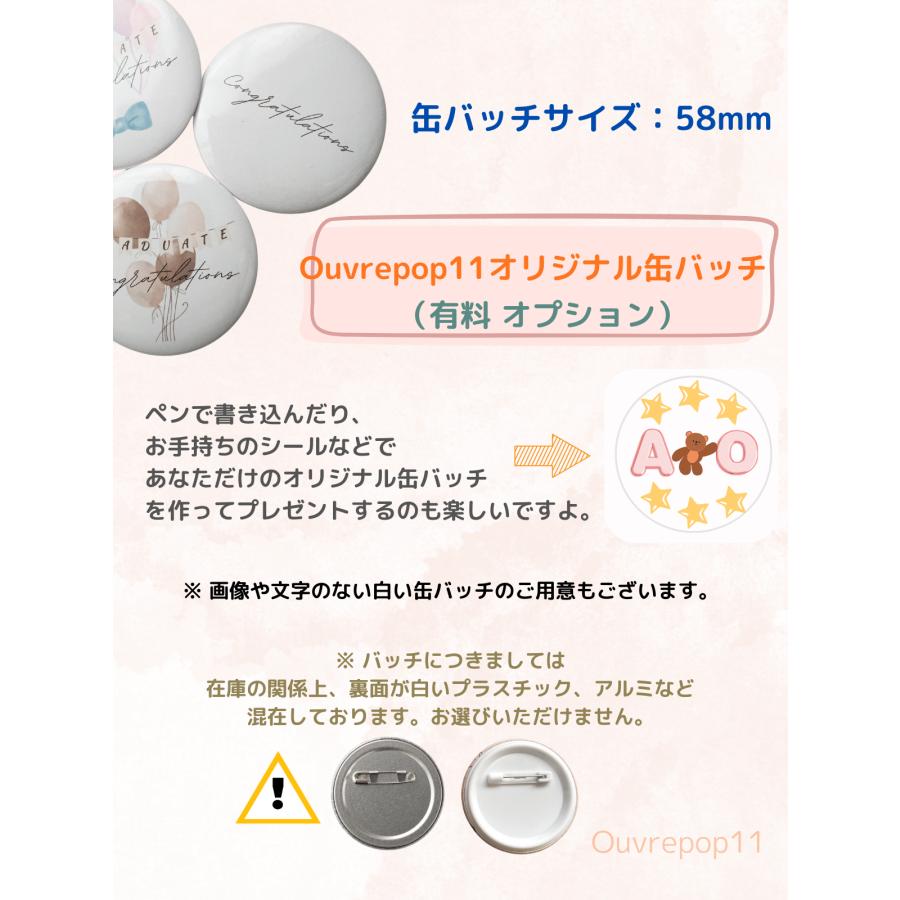 パステルレインボーバルーン 文字入れOK 1本ブーケ バルーンブーケ