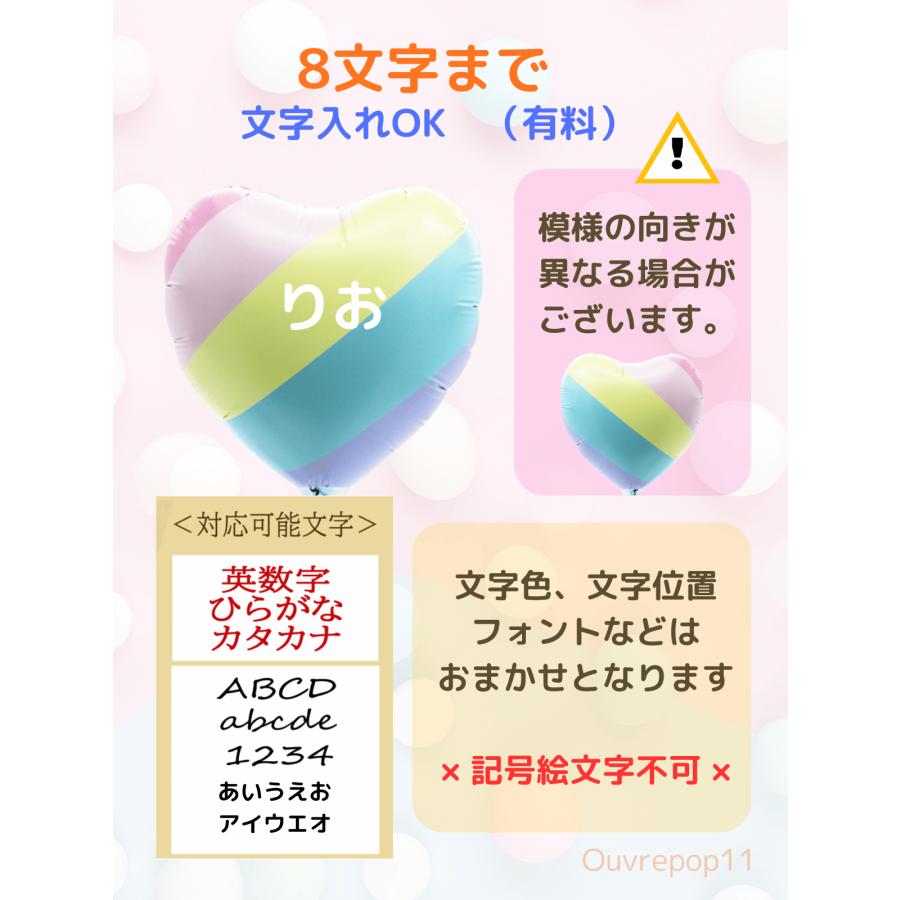 パステルレインボーバルーン 文字入れOK 1本ブーケ バルーンブーケ