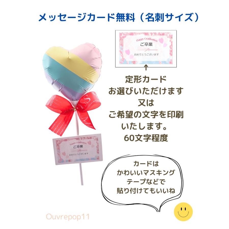 【 min9 プロフ必読】バルーンブーケLLサイズ　パステルピンク min9 プロフ必読】バルーンブーケLLサイズ パステルピンク min9 プロフ