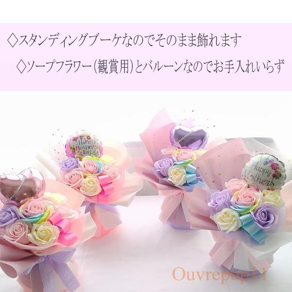 Disney（ディズニー） ソープフラワー ミッキー ミニーバルーン