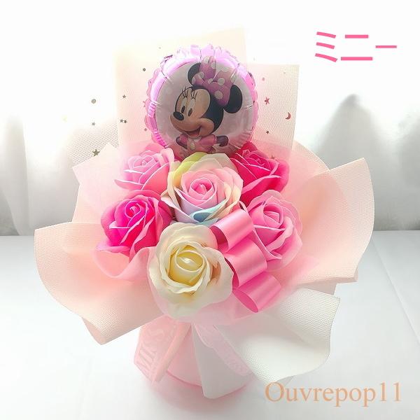 Disney（ディズニー） ソープフラワー ミッキー ミニーバルーン