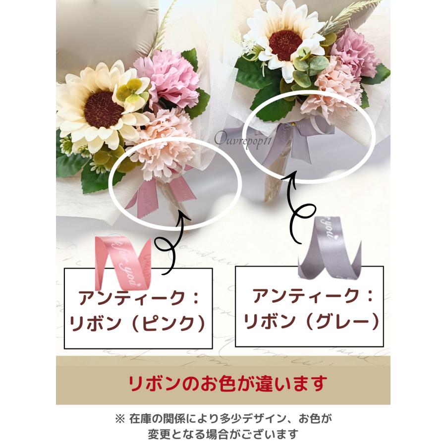 バルーン ブーケ 花束 ミニ花束 発表会 【文字入れOK 有料】落ち着いた