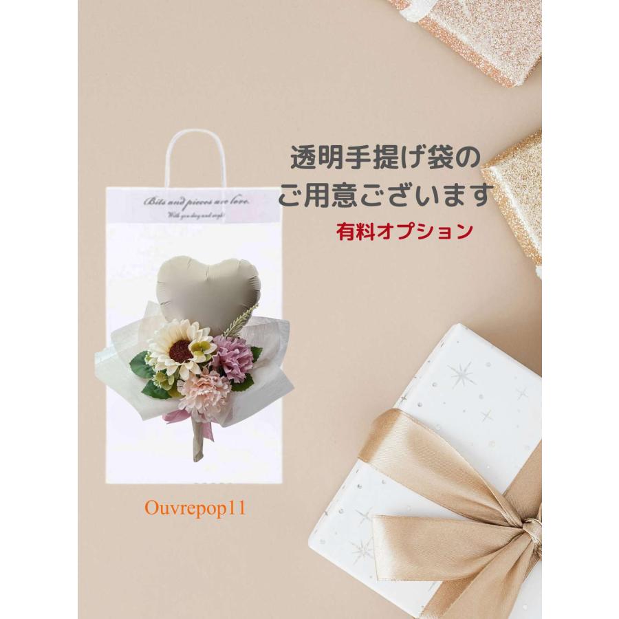 バルーン ブーケ 花束 ミニ花束 発表会 【文字入れOK 有料】落ち着いた