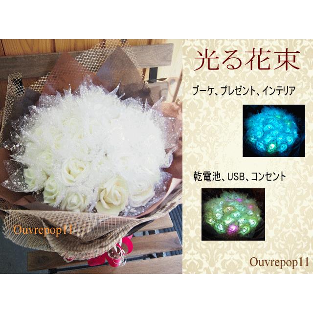 フラワーギフト クリスマス 結婚式 誕生日 お祝い フラワー ギフト 光る花束 フラワーアレンジ Led Sop101 001 Sop101 001 Ouvrepop11 通販 Yahoo ショッピング