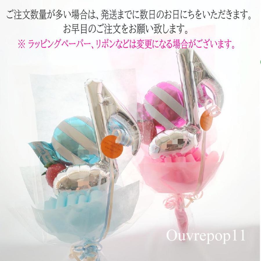 バルーンブーケ 発表会 卒業 音符とイチゴとキャンディー 花束  ouvrepop11のバルーンギフト｜ouvre｜04