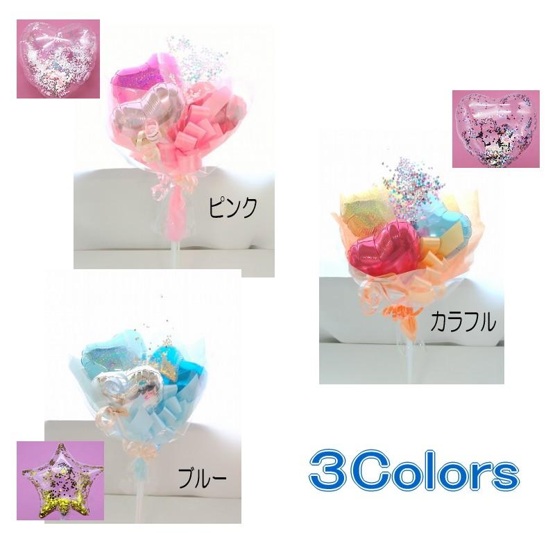 なな バルーンブーケ Pearl Blue × Green バルーンブーケ | Salloon サルーン