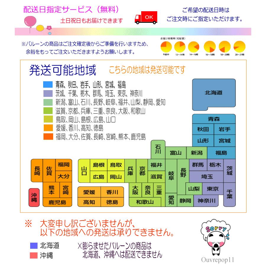バルーンブーケ ミニバルーンブーケ バルーンのミニ花束 【文字