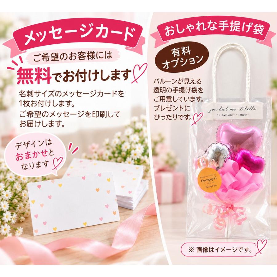 ハート バルーンブーケ ミニブーケ 選べるカラー 文字入れOK（有料