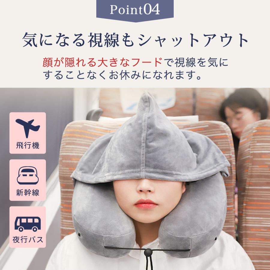 ネックピロー h型 エアー 飛行機 枕 車 子供 空気 H型 夜行バス コンパクト フード付き 折りたたみ 携帯枕 飛行機便利グッズ | ブランド登録なし | 06