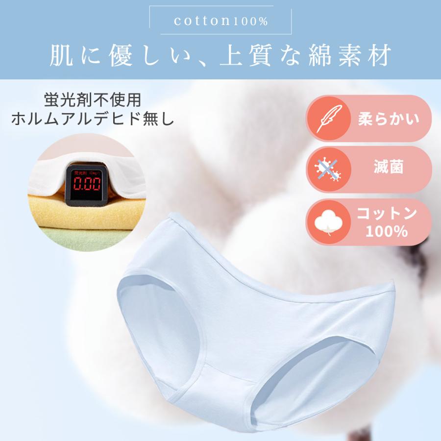 使い捨てパンツ 女性 使い捨てショーツ 綿 女性用 入院 旅行 携帯用