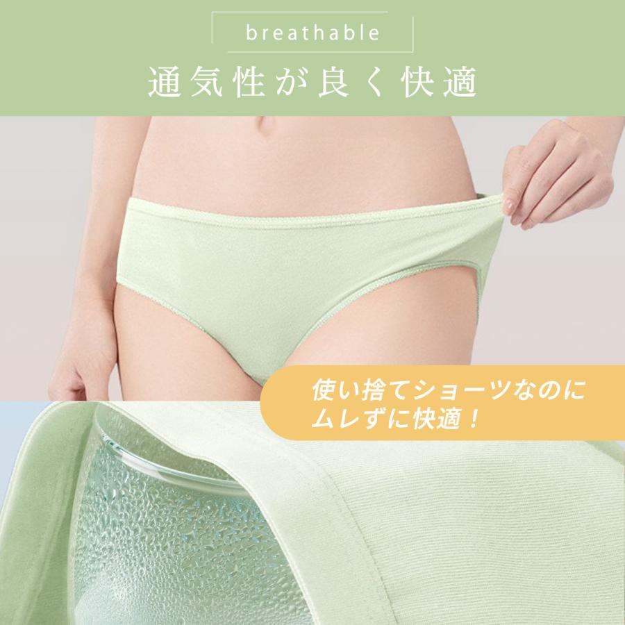 使い捨てパンツ 女性 使い捨てショーツ 綿 女性用 入院 旅行 携帯用
