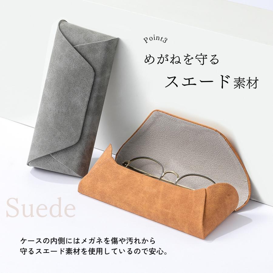 メガネケース ハード 革 おしゃれ マグネット 大きい 大きめ スエード