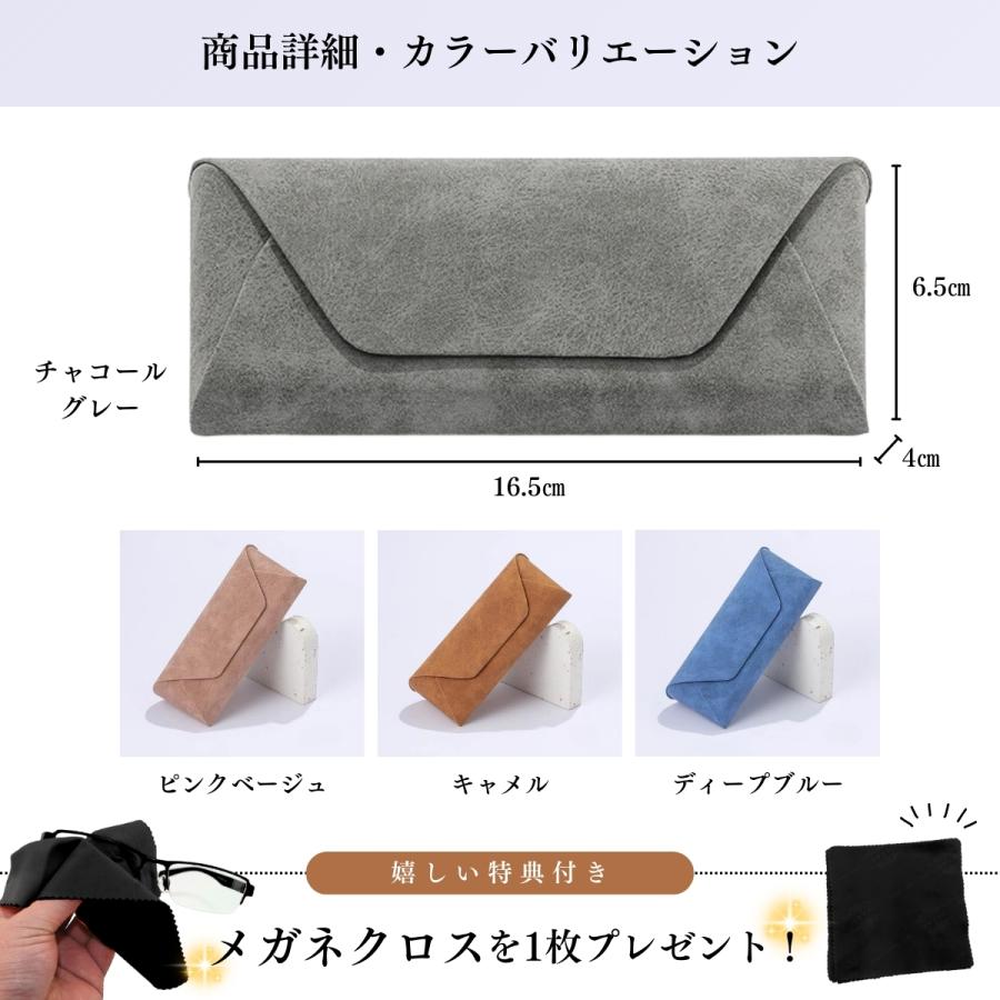 メガネケース ハード 革 おしゃれ マグネット 大きい 大きめ スエード