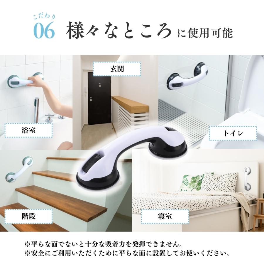 手すり 風呂 介護 手摺 吸盤 セーフティ ハンドル 浴室手すり 入浴用