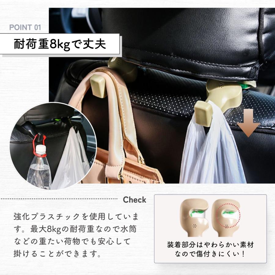 車 フック ヘッドレストフック シートフック 荷物かけ 車用フック 2個 4個 カー用品 収納 | ブランド登録なし | 02