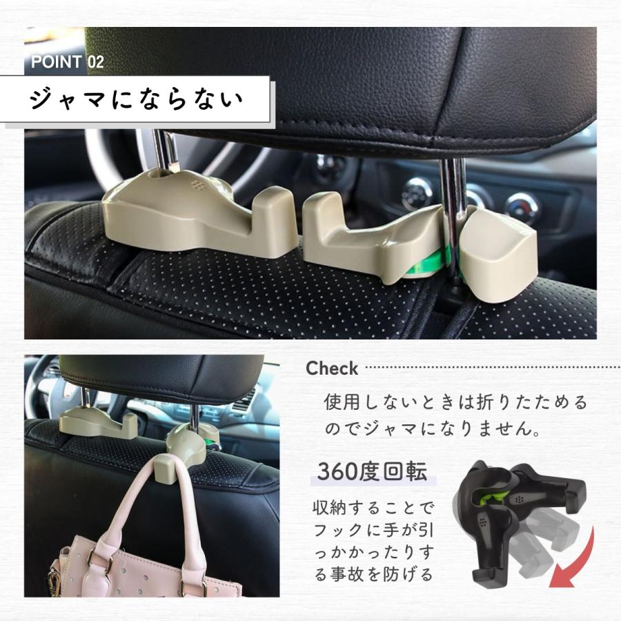 車 フック ヘッドレストフック シートフック 荷物かけ 車用フック 2個 4個 カー用品 収納 | ブランド登録なし | 03