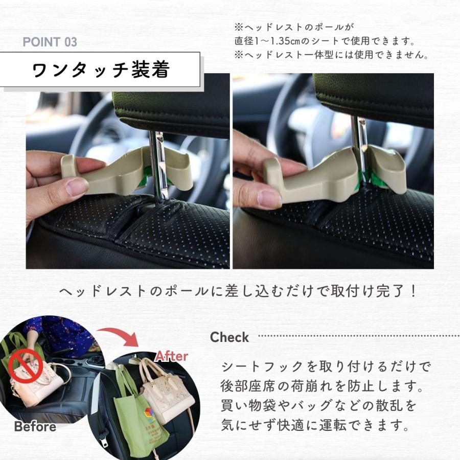 車 フック ヘッドレストフック シートフック 荷物かけ 車用フック 2個 4個 カー用品 収納 | ブランド登録なし | 04