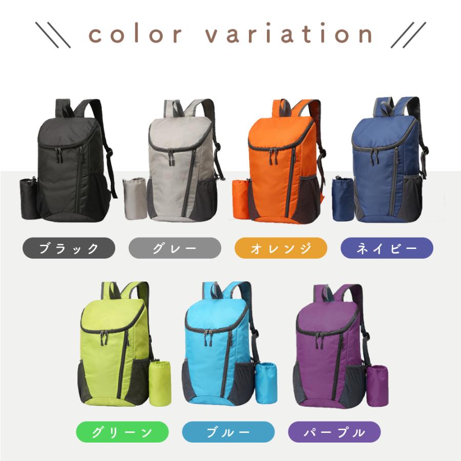 折りたたみリュック 軽量 大容量 折り畳みリュック 防水 エコバッグ リュック エコリュック 携帯 | ブランド登録なし | 08
